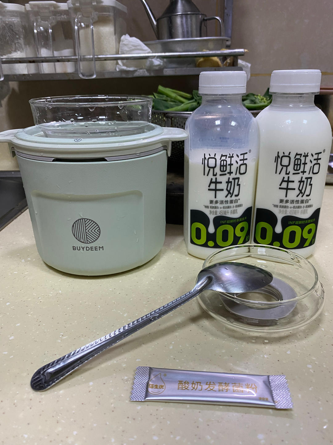 红枣姜奶茶【3月北鼎养生壶食谱】
