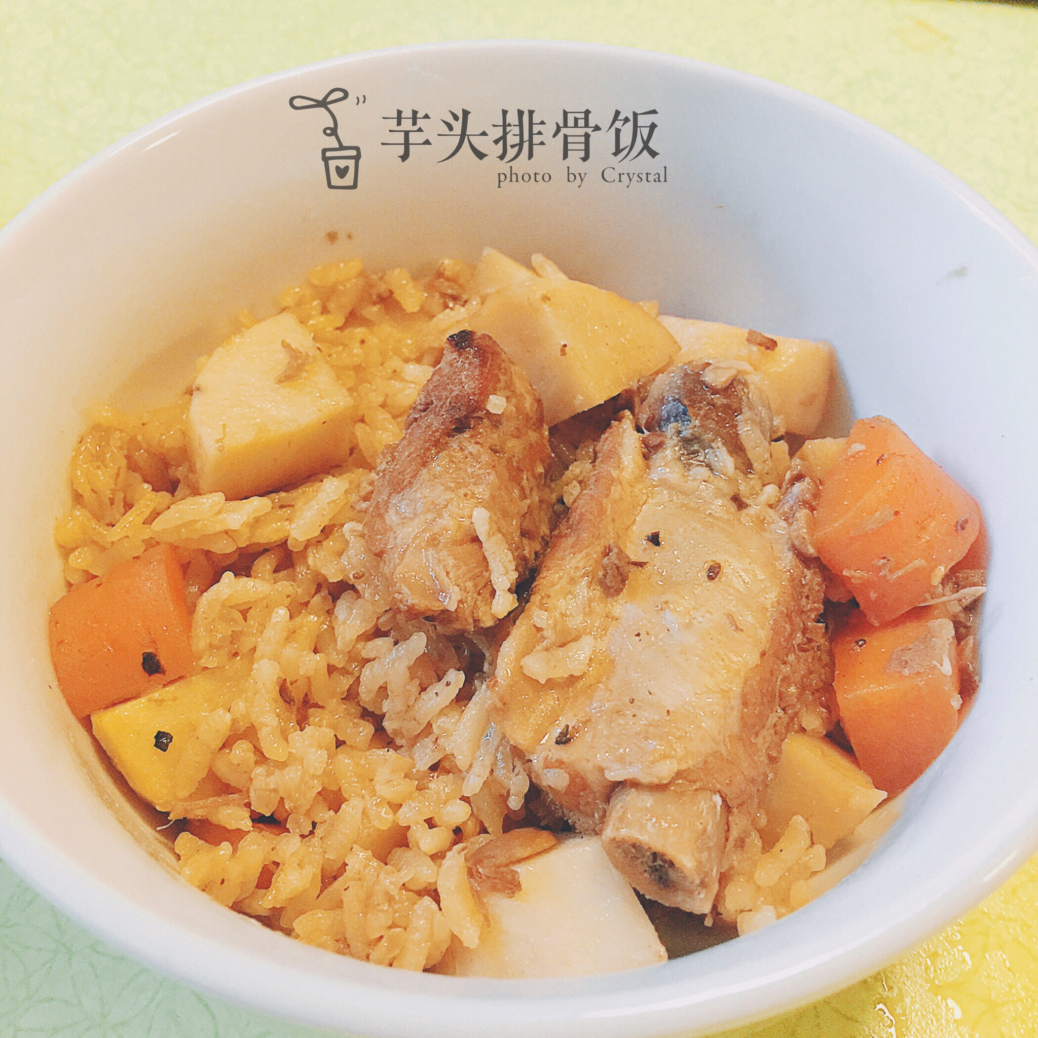 芋头排骨焖饭—有饭有肉有菜一人食