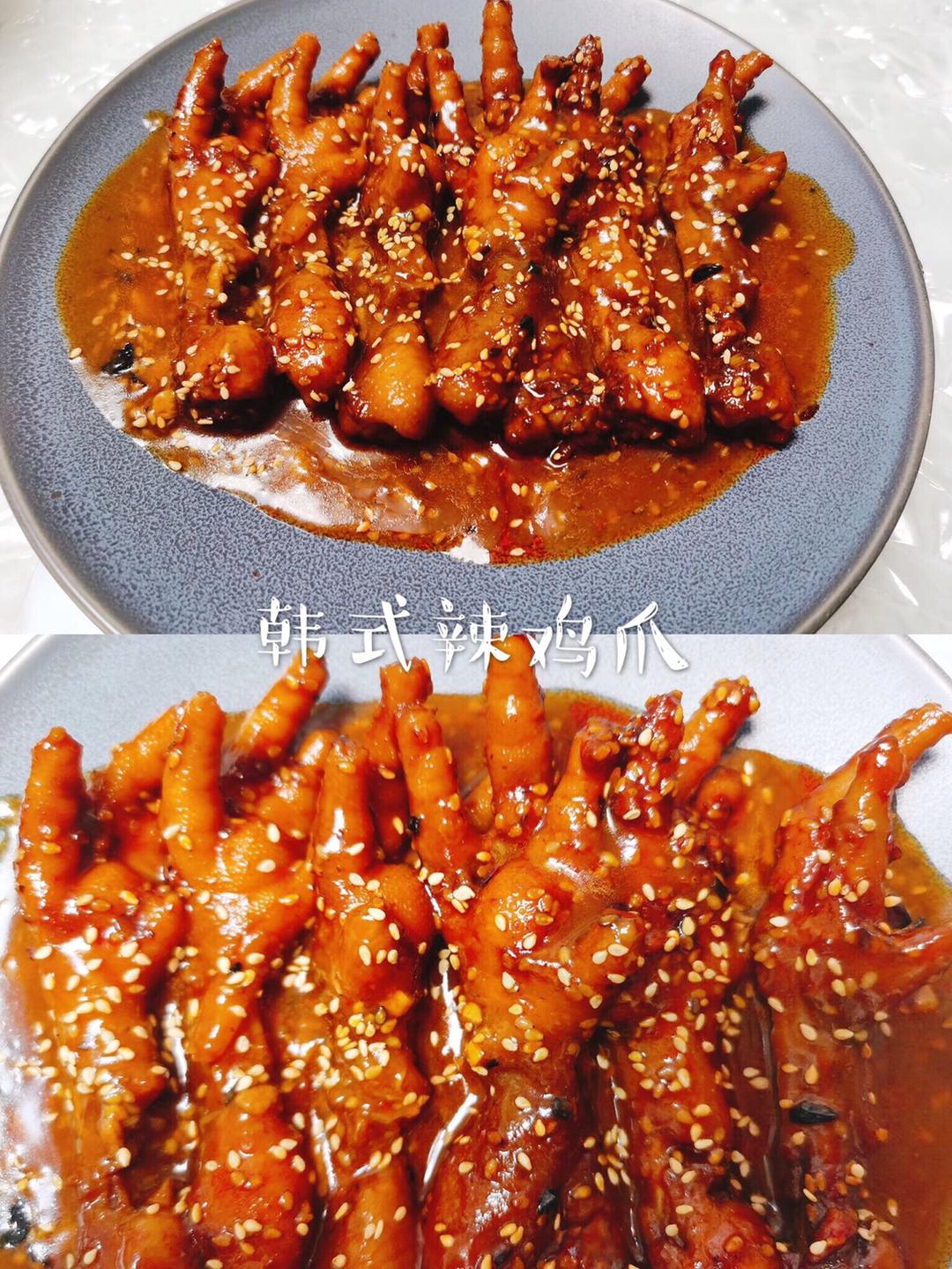 🇰🇷韩式辣鸡爪的做法