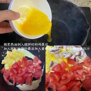 西红柿鸡蛋香菇面的做法 步骤2