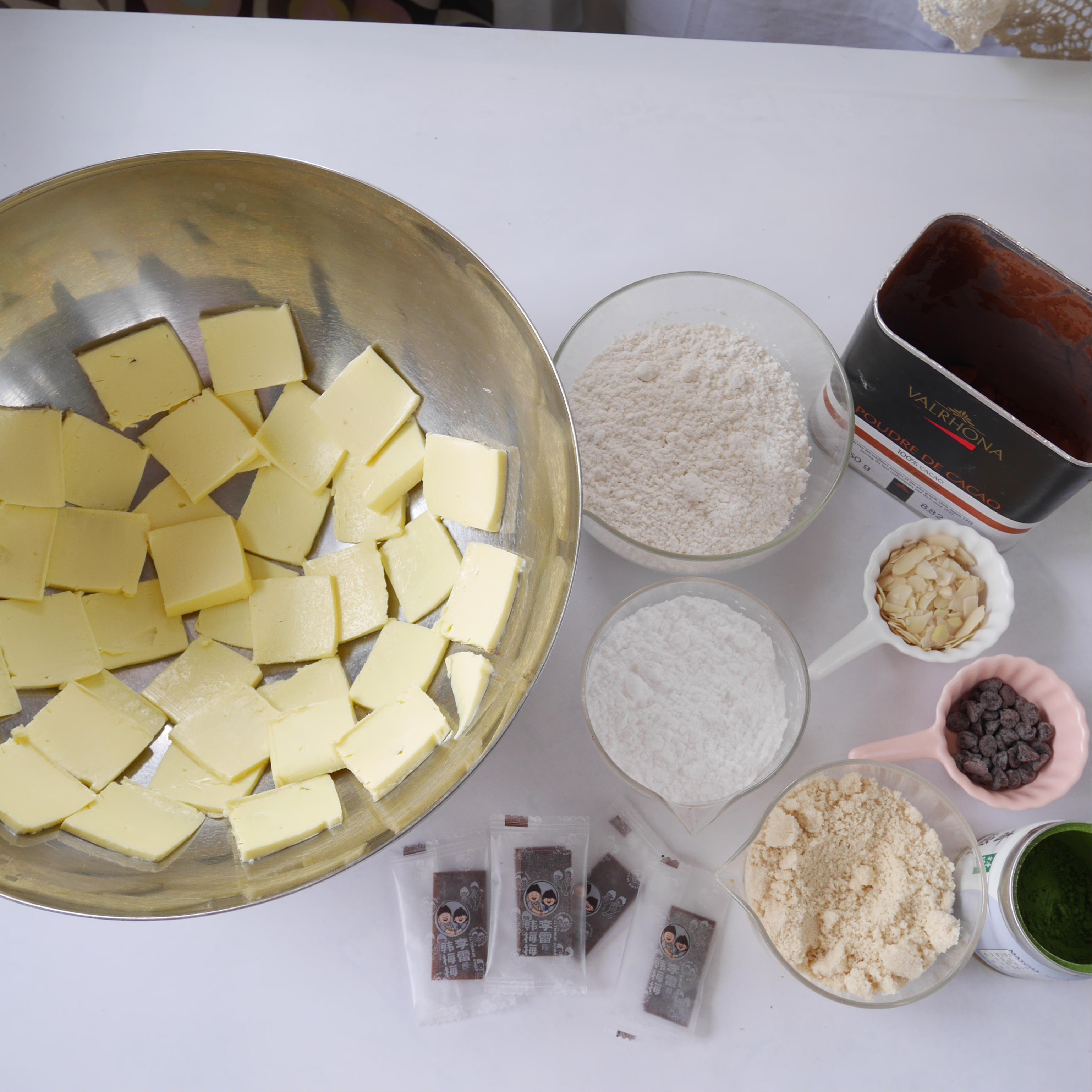 网红甜品❗️❗️沙布蕾钻石饼干的做法 步骤1
