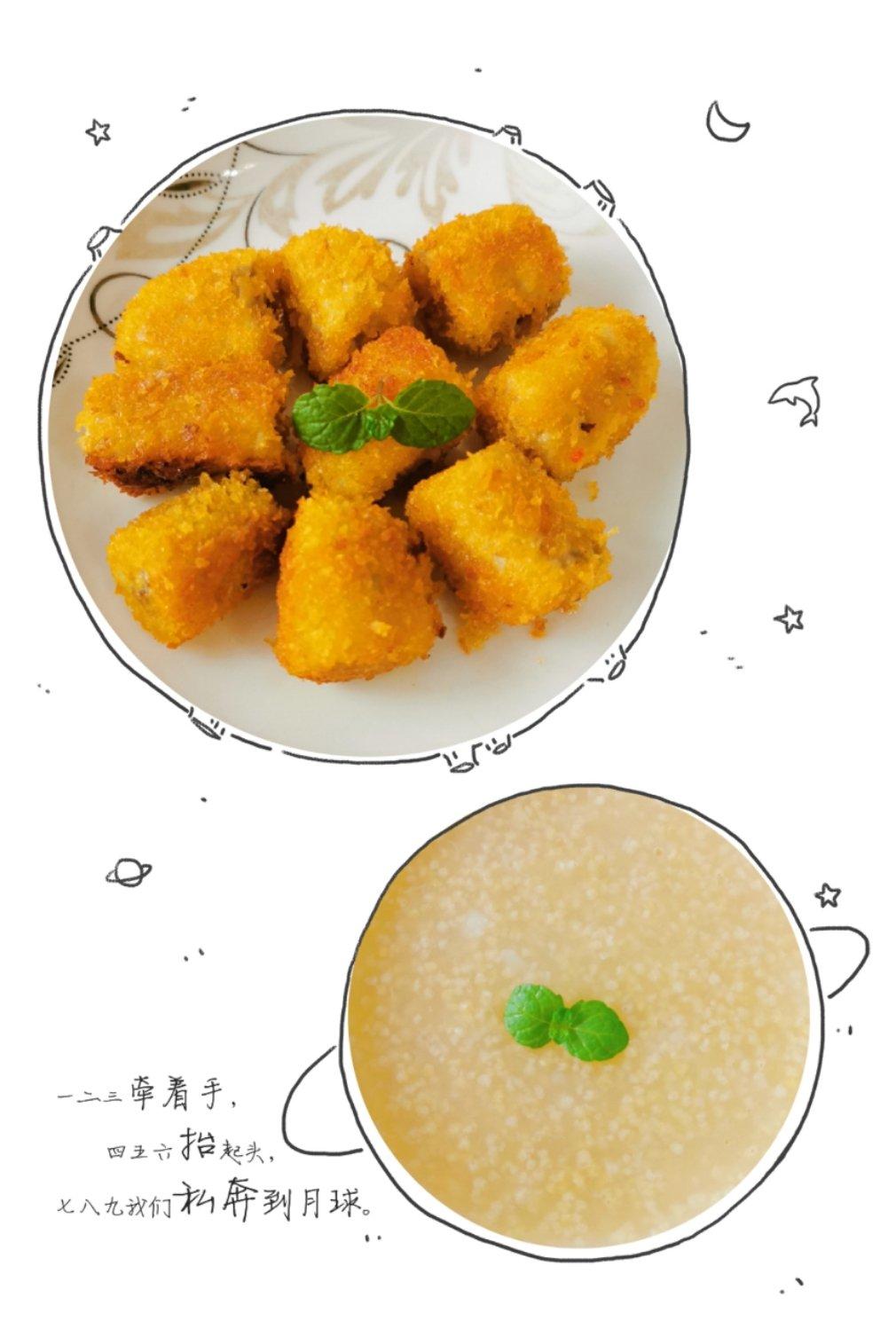 炸香蕉球
