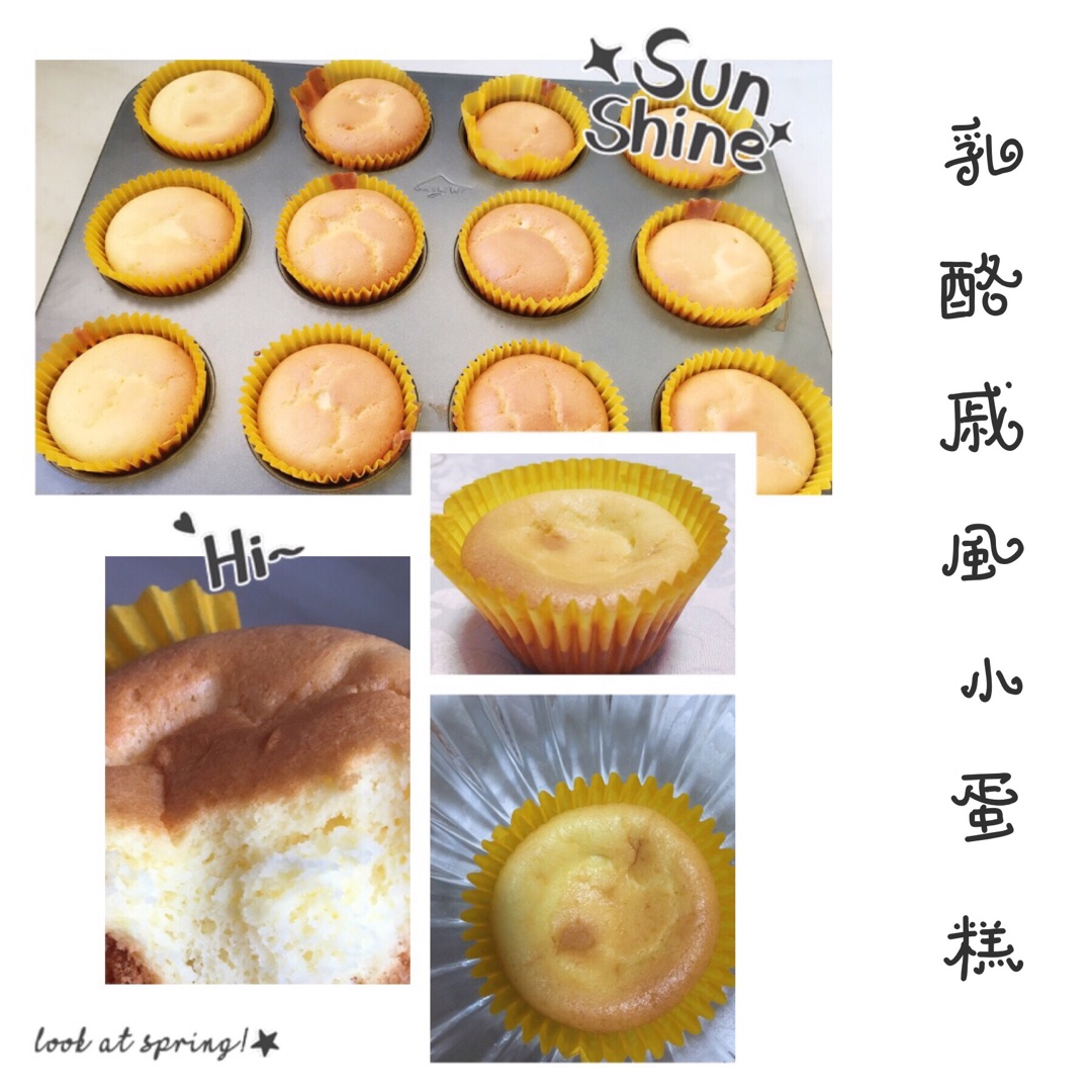 乳酪戚风小蛋糕