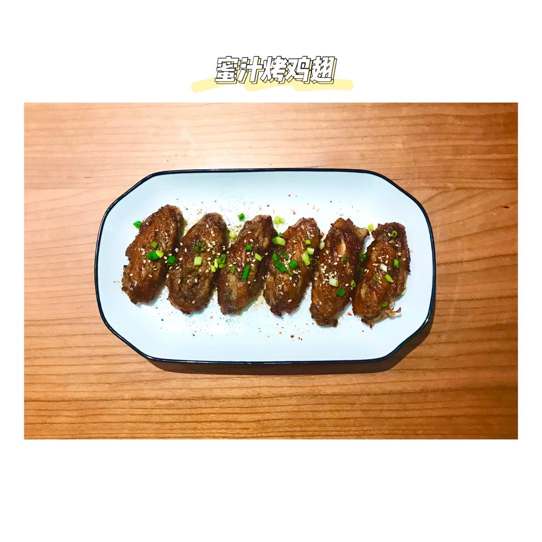 蜜汁烤鸡翅～宝宝最爱（烤箱菜）