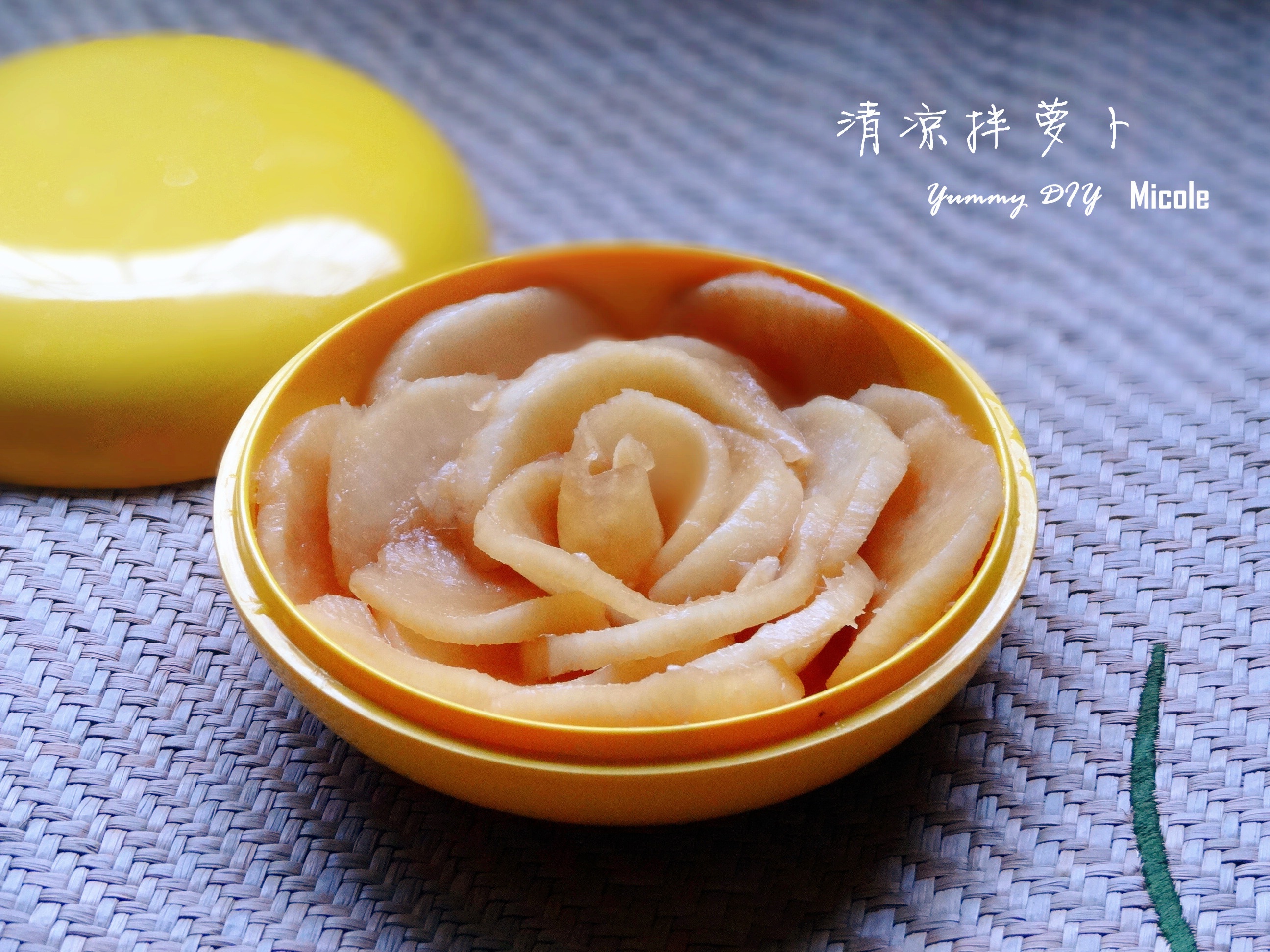 清凉拌萝卜片