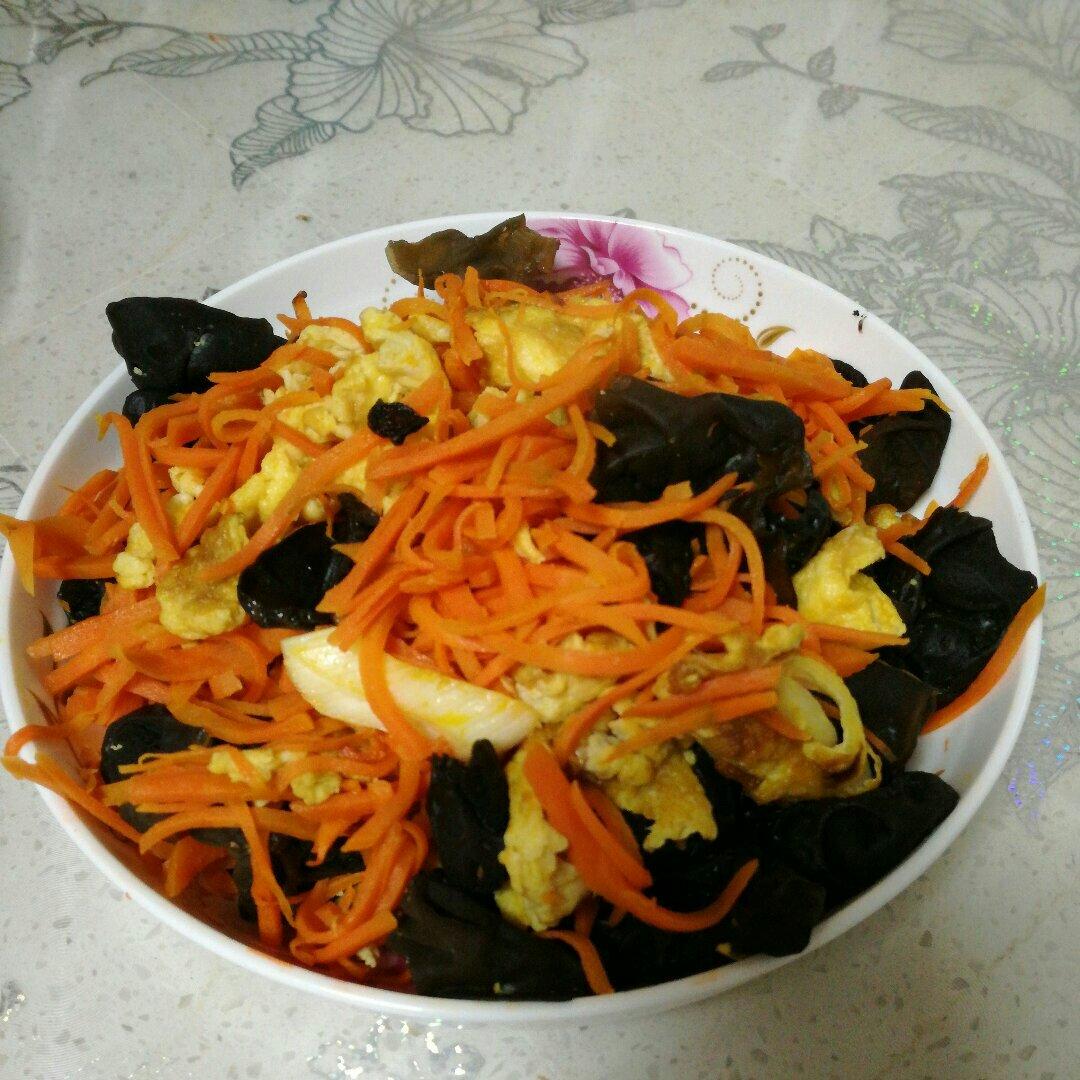 胡萝卜香菇炒木耳