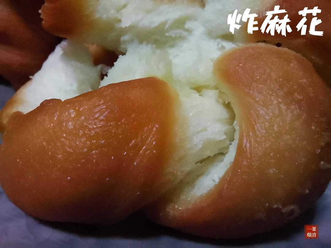 超级松软的奶香麻花