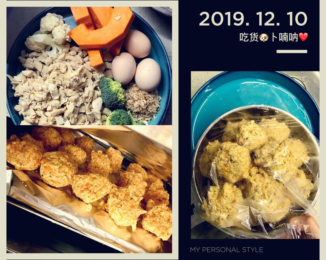 营养简单/狗狗🐶(幼犬.小型犬)超爱❤️的食物(主食,零食均可✌️)