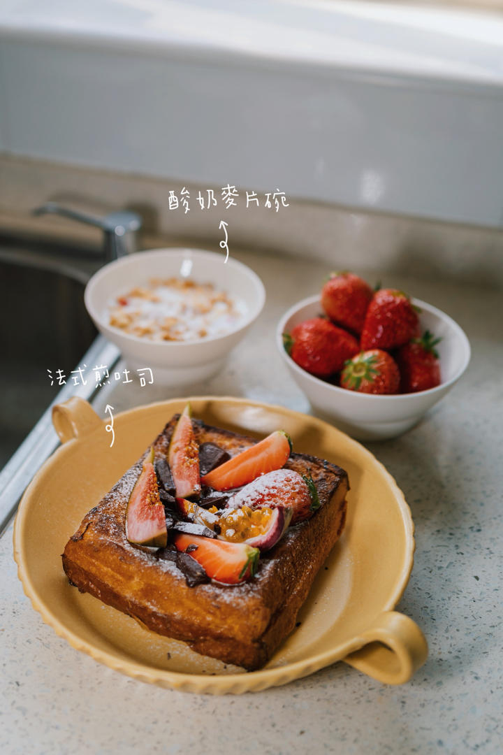 隔夜法式厚吐司🍞，吐司🍞的百变吃法🔥