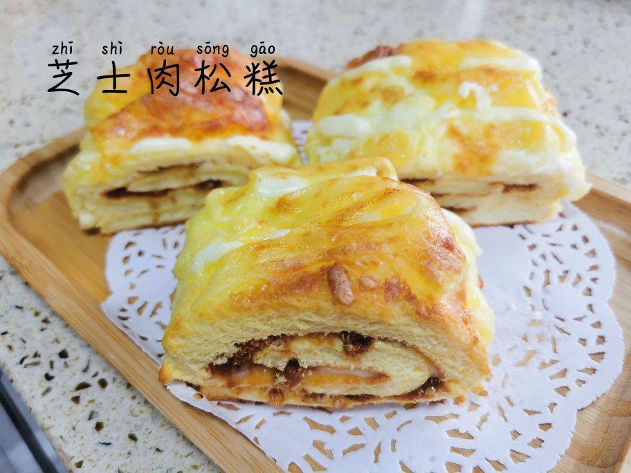 奶酪沙拉肉松蛋糕卷（奶酪与蛋糕的邂逅）