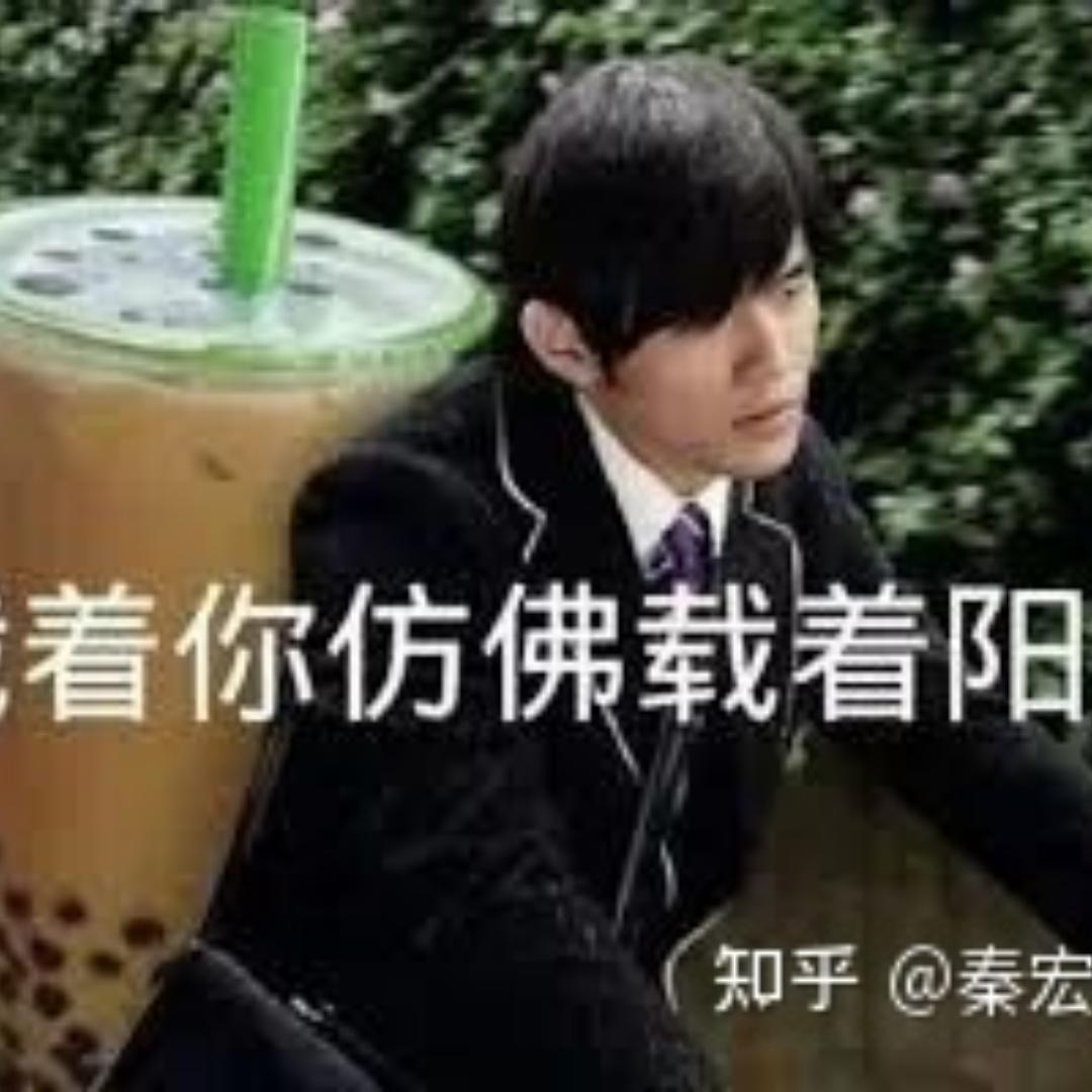 你说嘴巴嘟嘟嘟嘟嘟