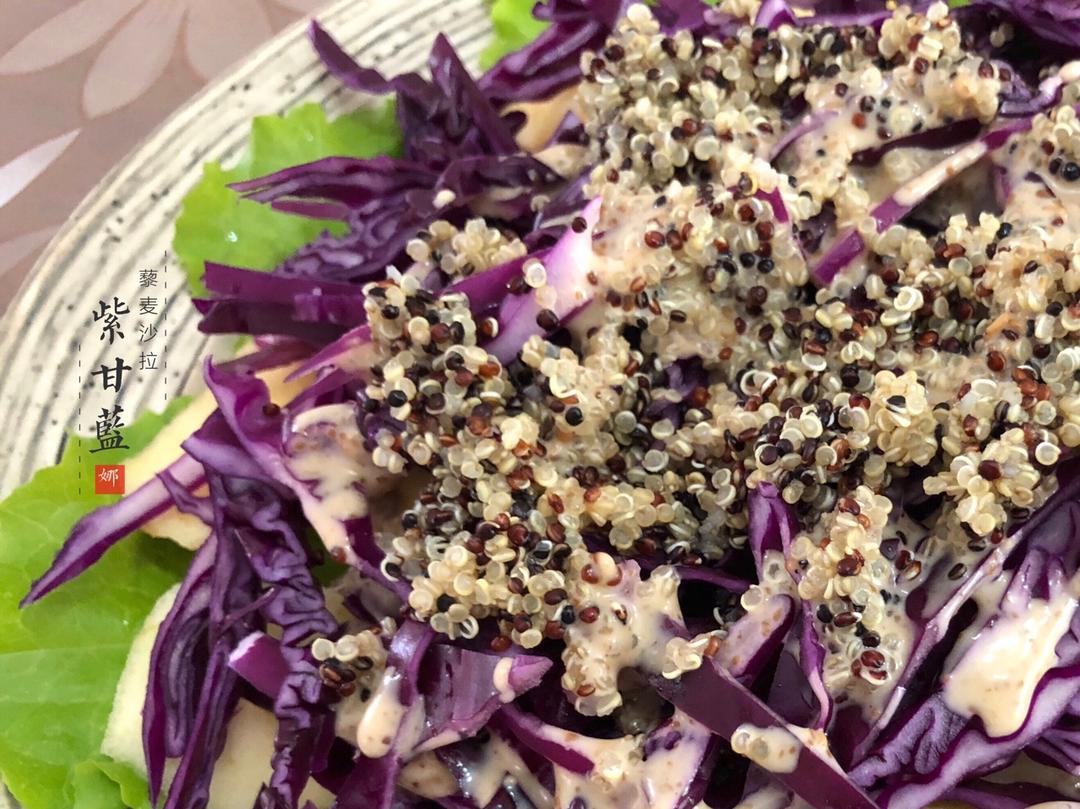 紫甘蓝苹果沙拉