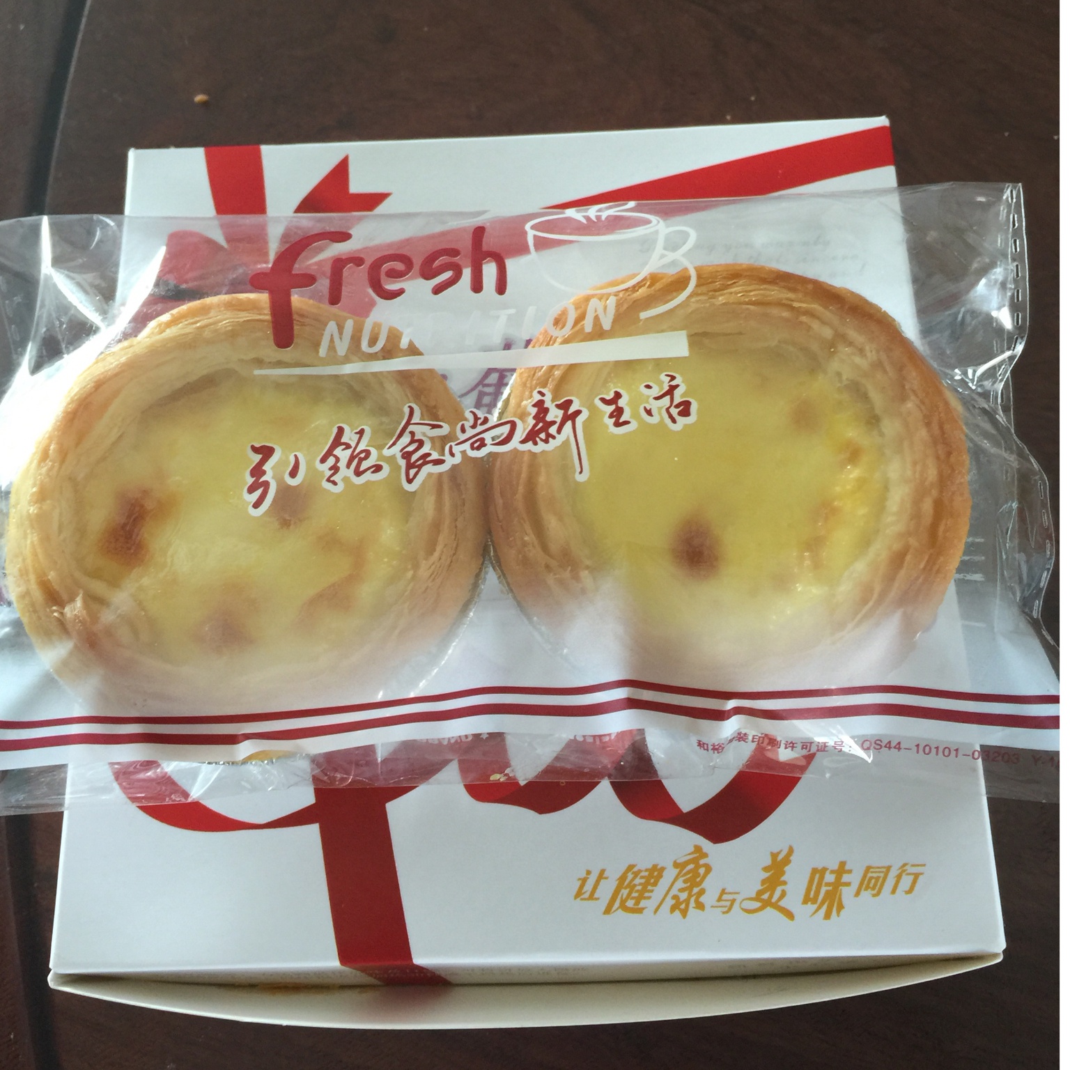 超完美味道超正的蛋挞配方，比KFC的还要嫩还要香~做过最好吃的蛋挞配方