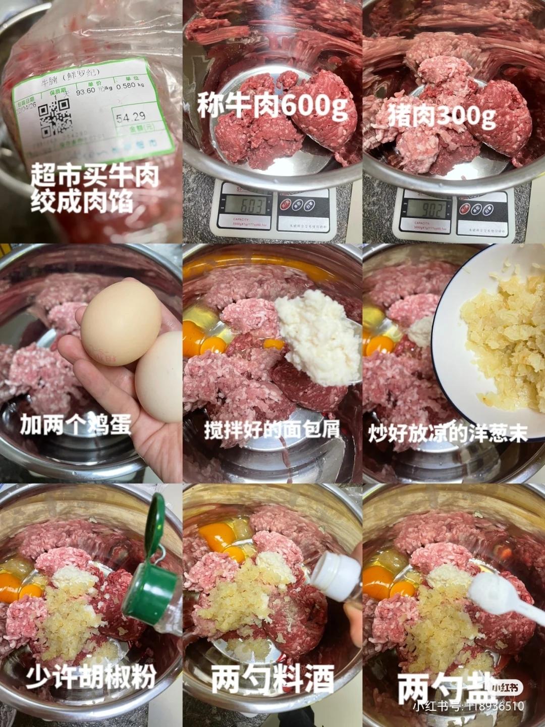 日式汉堡肉的做法 步骤2