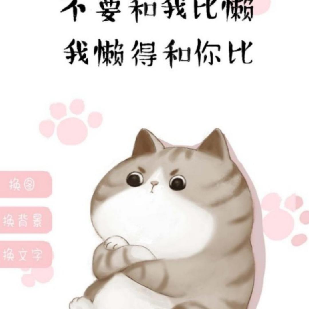 车车是吃货