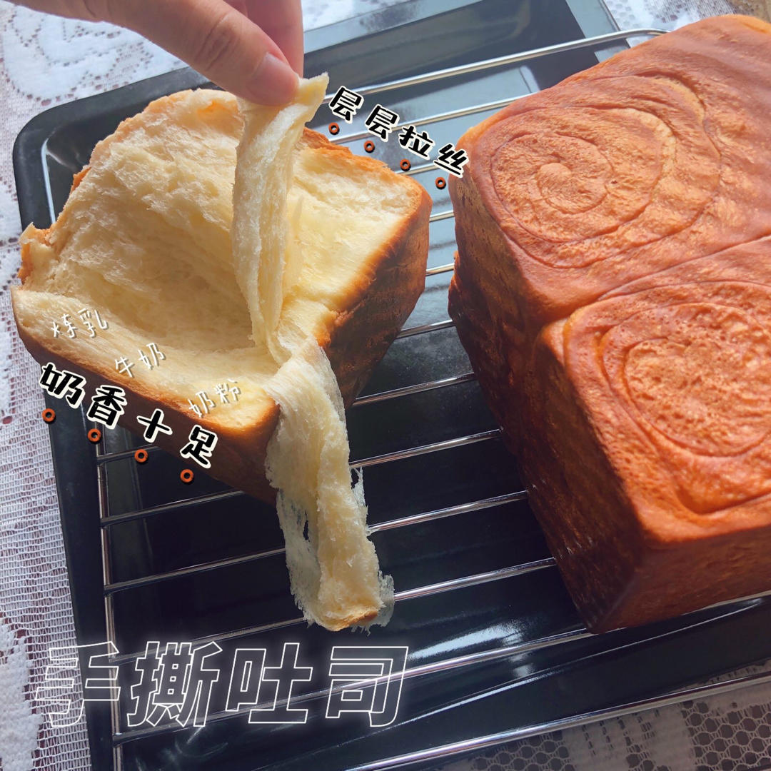 不用醒发和一发的懒人手撕吐司
