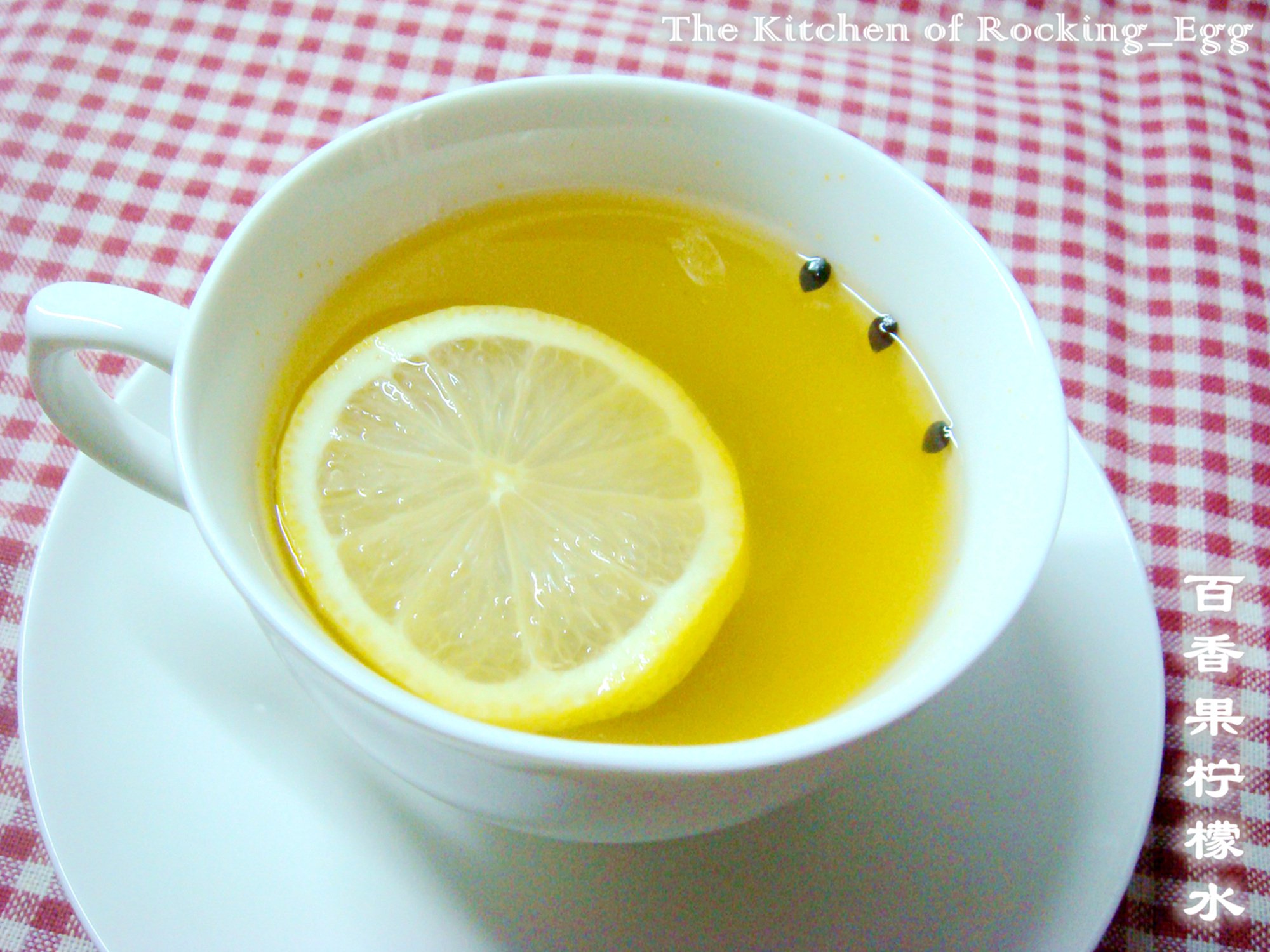 百香果柠檬茶