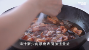 春笋红烧肉 [快厨房]的做法 步骤12