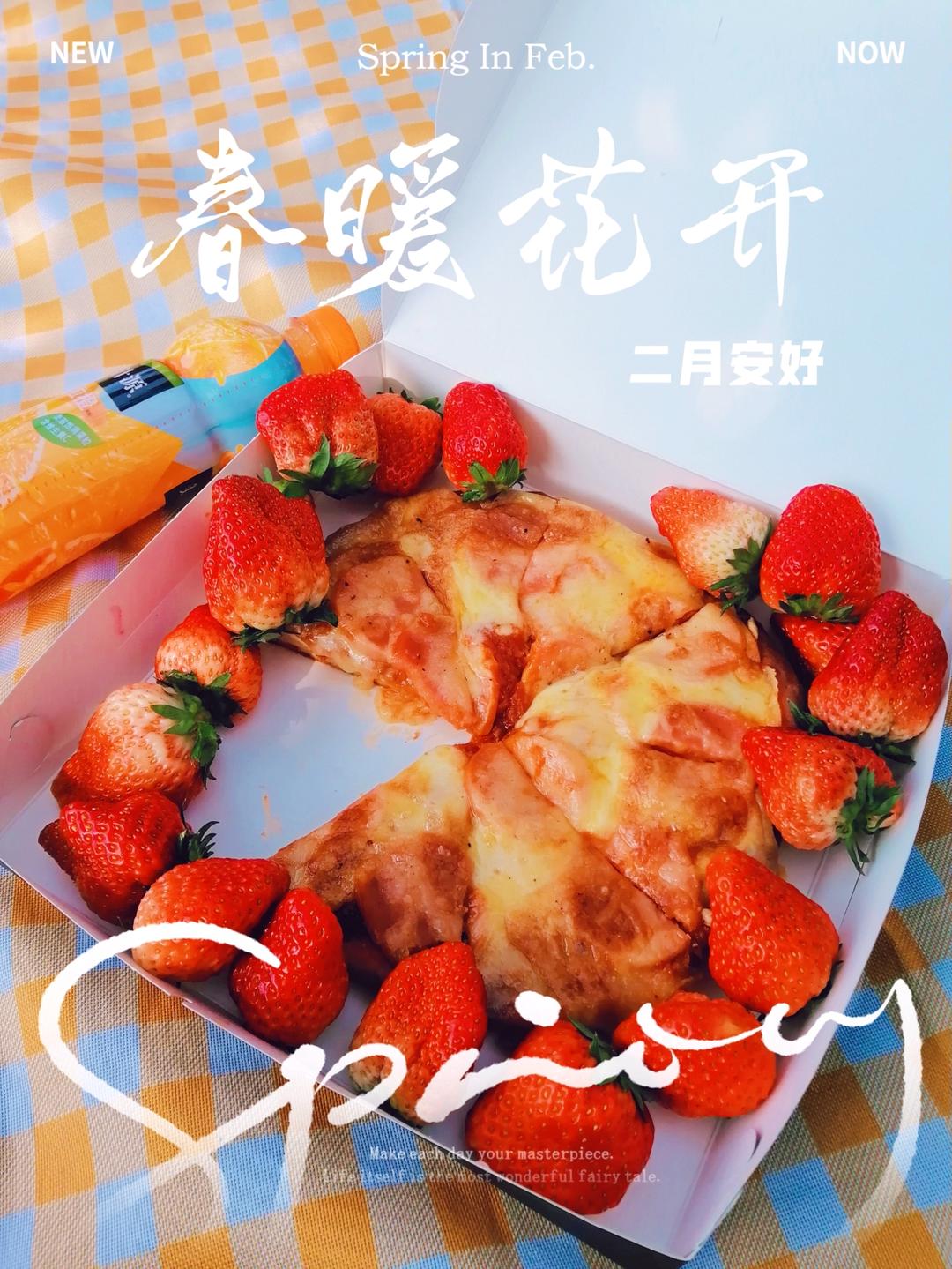 8寸美味披萨（附饼皮、披萨酱制作方法）