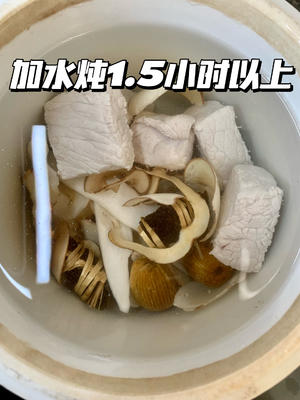 广东三宝汤的做法 步骤2