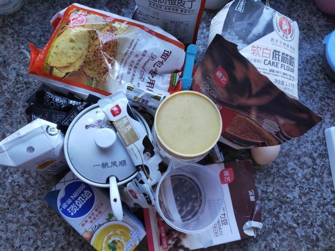 烘焙店畅销的巧克力可可牛奶面包❗️网红蘑菇云面包‼️松软好吃孩子最爱