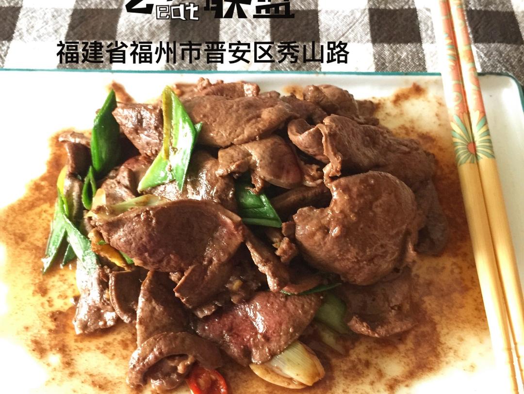 炒羊肝