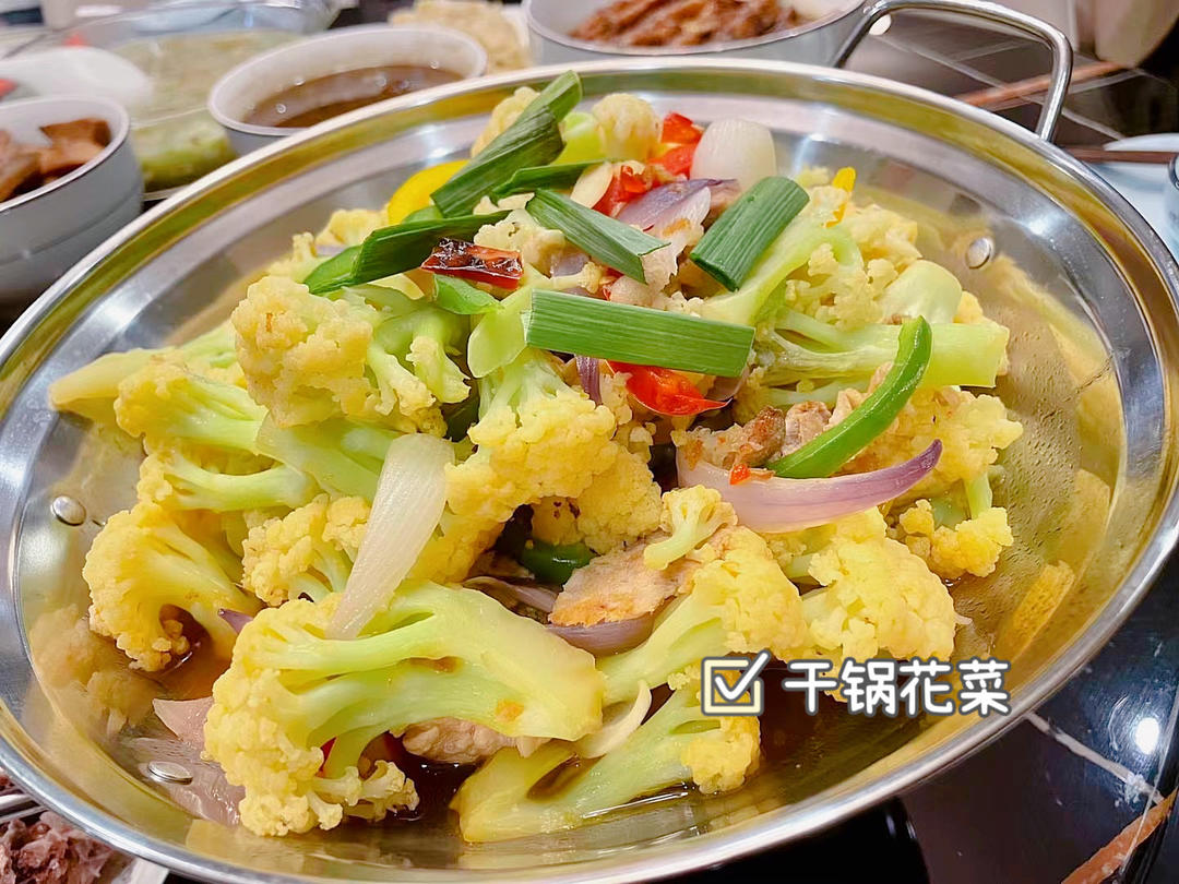 老丁的私房菜-干锅花菜