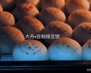 料理机版-经典软皮绿豆饼的做法 步骤15