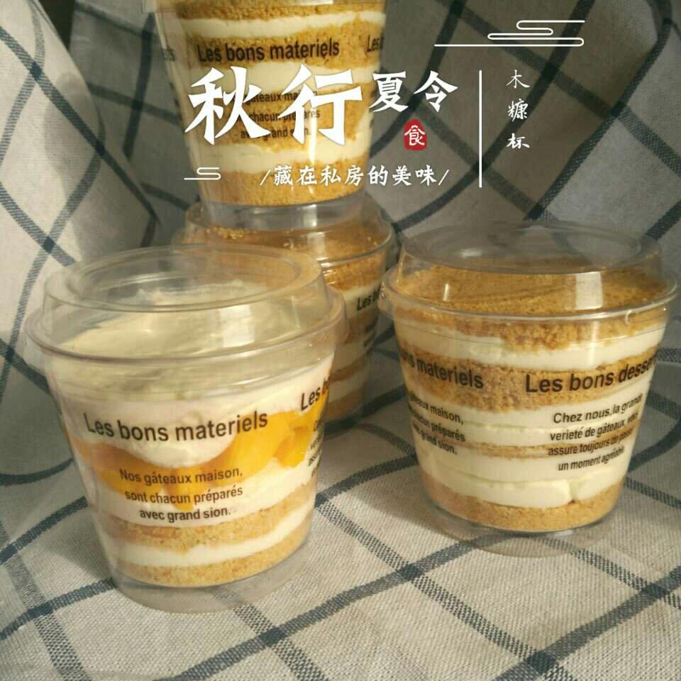 建个菜谱保存那些年我做过的蛋糕