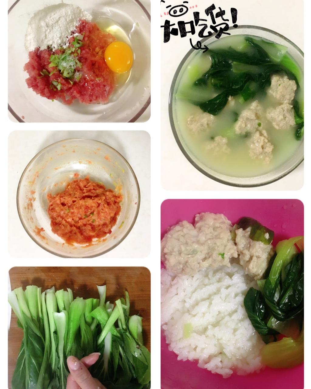 老人孩子都爱的肉丸青菜汤