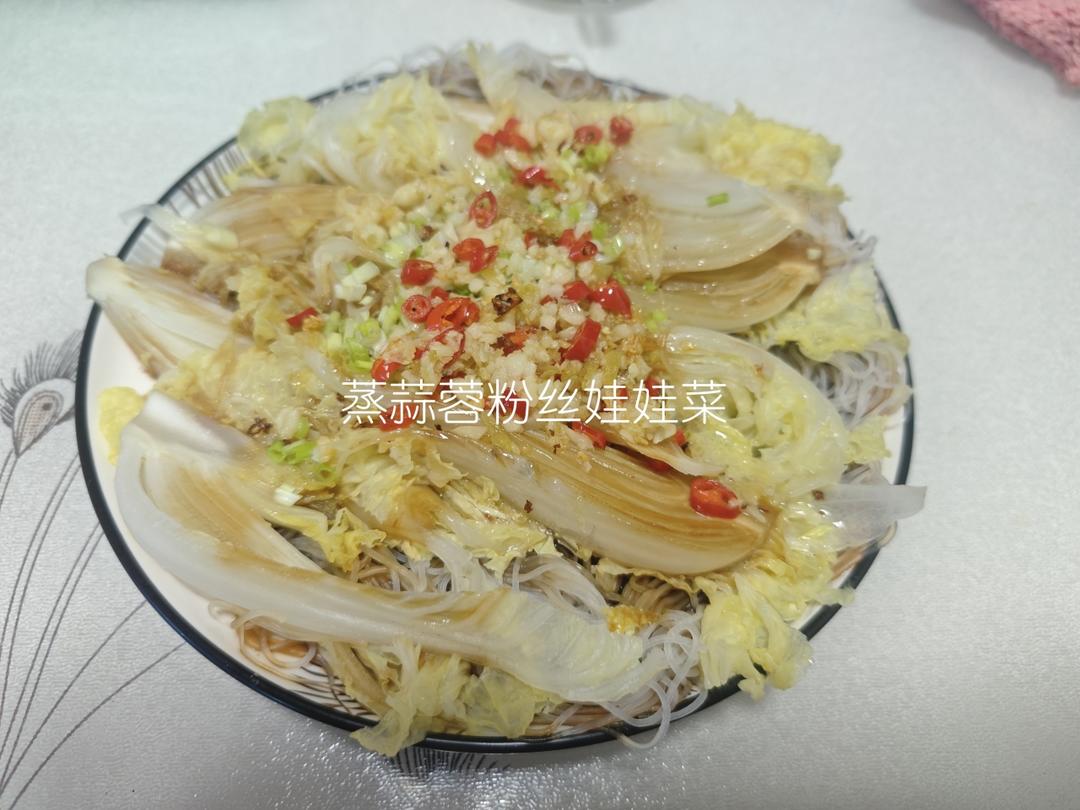 蒜蓉粉丝娃娃菜加虾——懒人爱做一盘子菜，里面是各取所好。