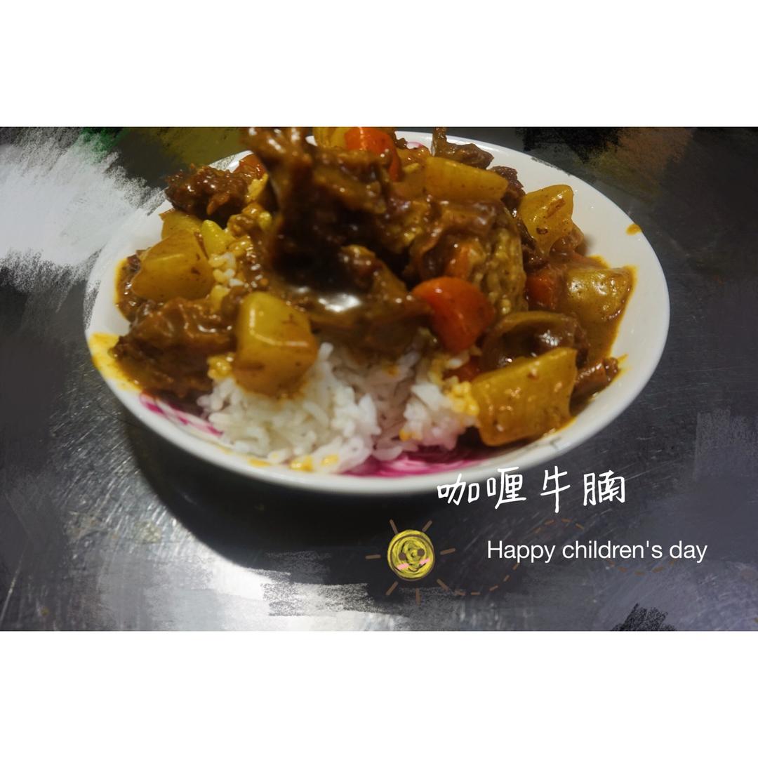 咖喱牛腩