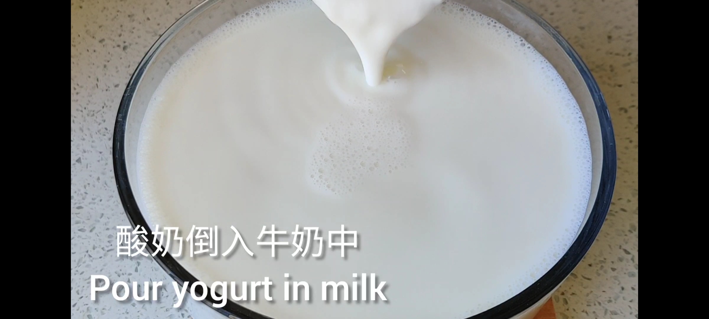 奶粉自制酸奶，不用酸奶机，烧开一锅水就ok的做法 步骤6