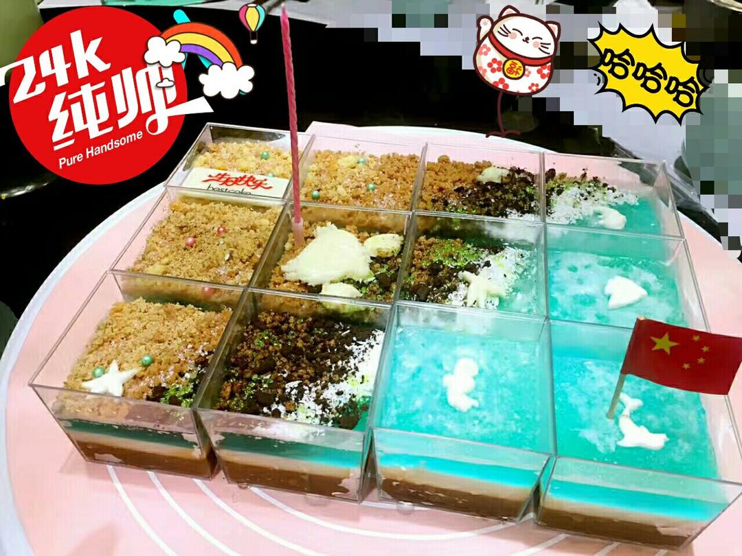 椰香海洋慕斯蛋糕6寸