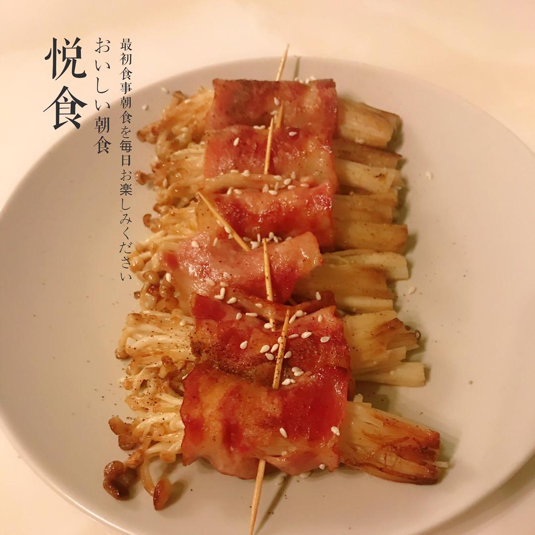 香煎培根金针菇卷