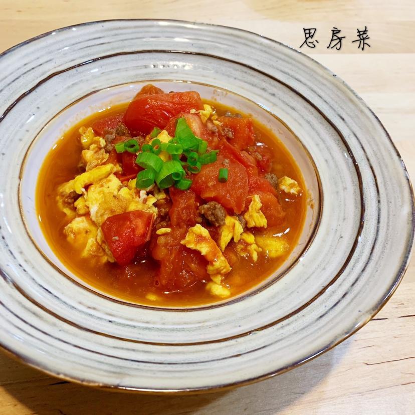 西红柿炒鸡蛋（百分百多汁）