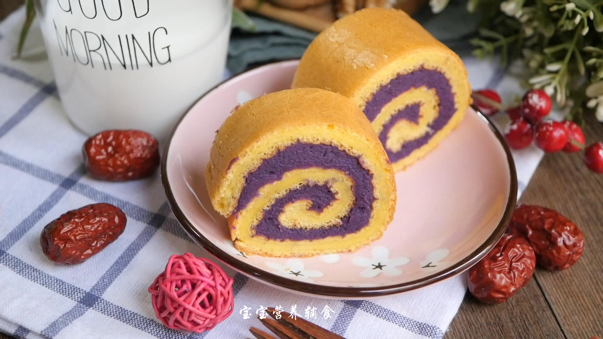 宝宝辅食-紫薯蛋糕卷的做法 步骤22