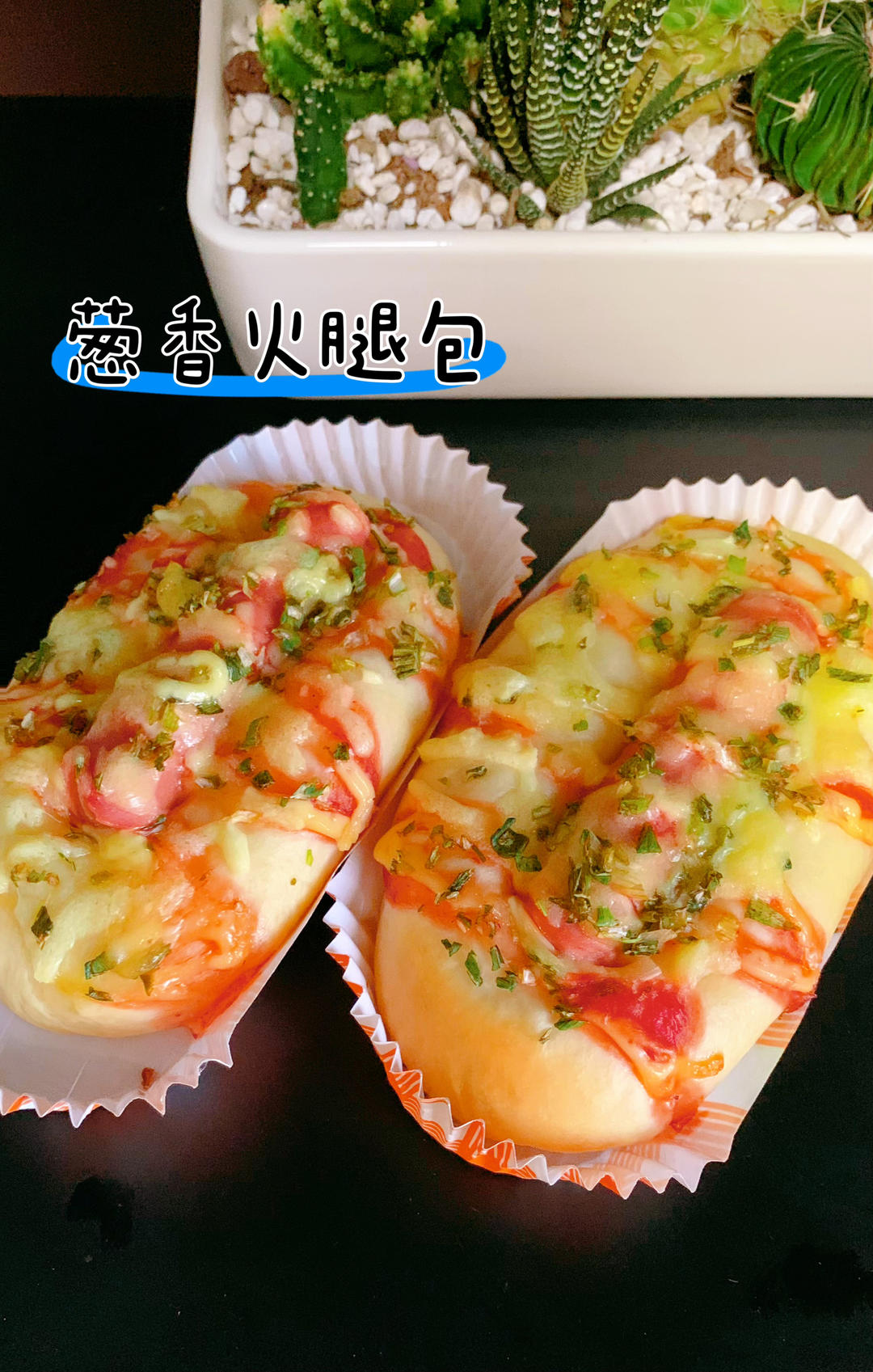 一个面团就能撑起一家店的台式面包—肉松包