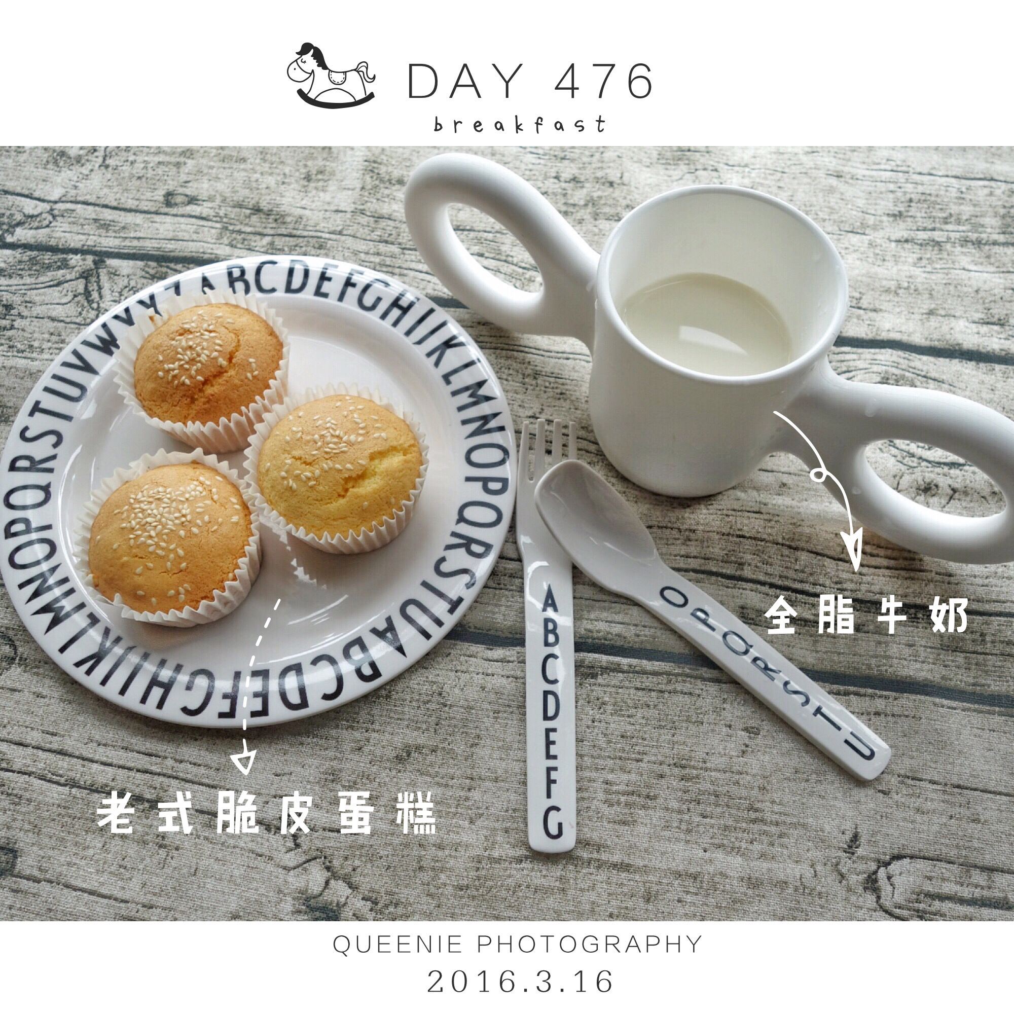 无水无油老式脆皮蛋糕