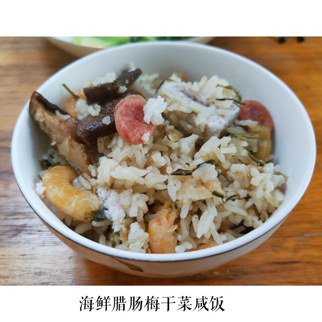 闽南海鲜咸饭