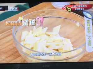 外焦里嫩酸辣甜香的纯素干锅土豆片的做法 步骤2