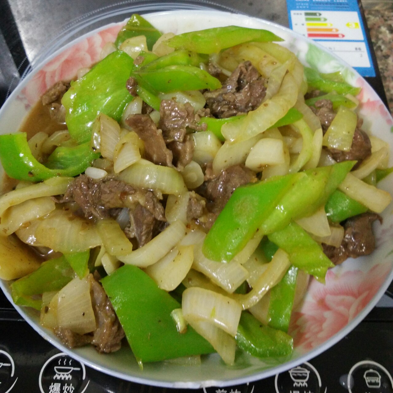 黑椒洋葱炒猪肉