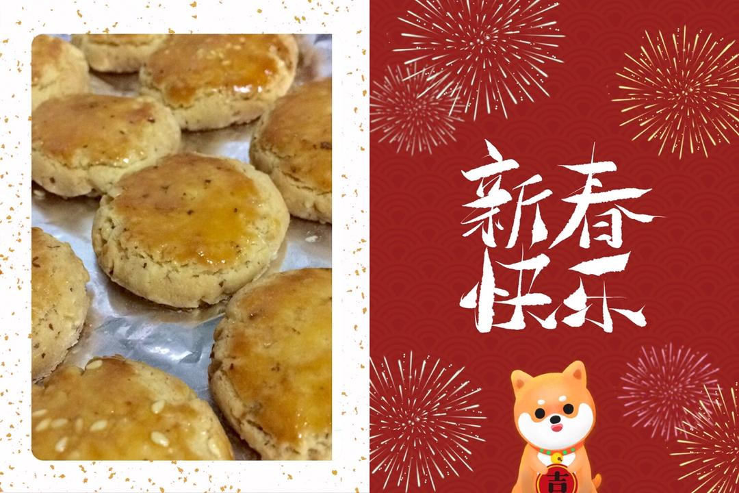 美味花生小小酥