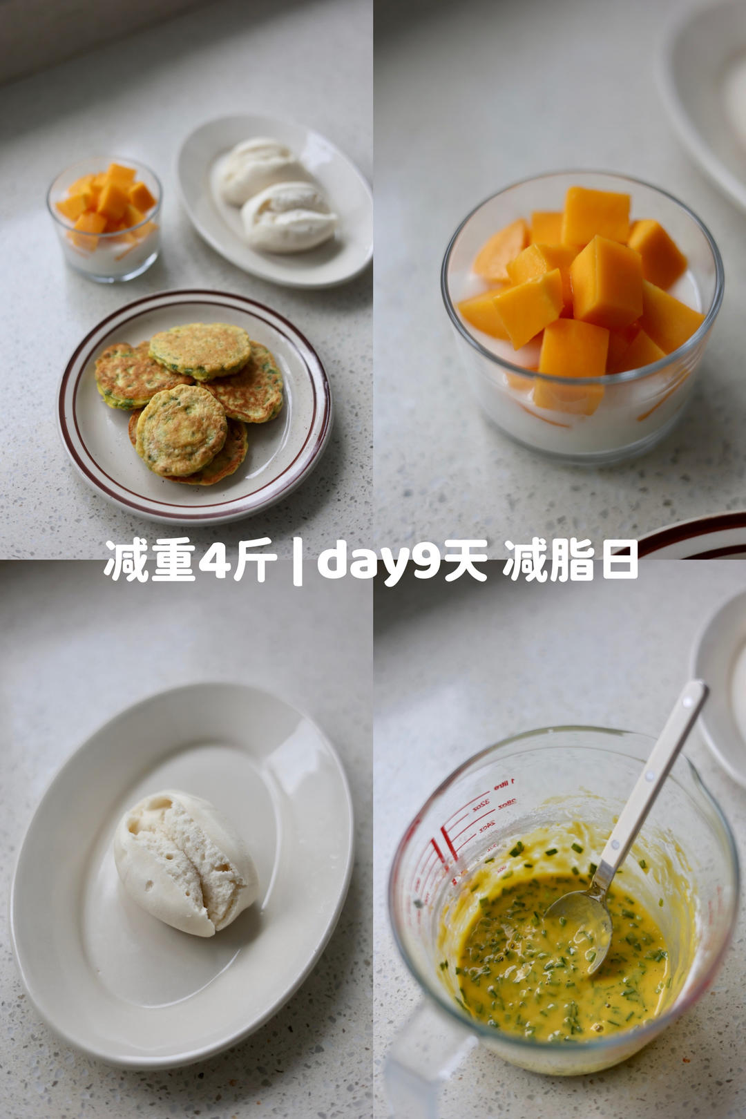减脂餐
