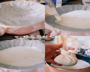 自制豆皮&腐竹的做法 步骤2
