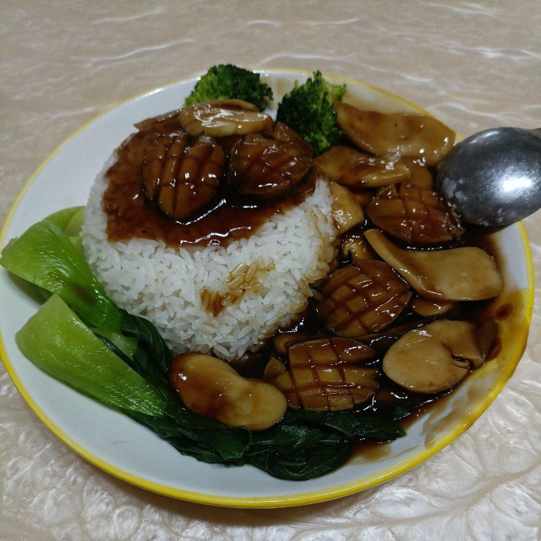零失败的鲍鱼捞饭