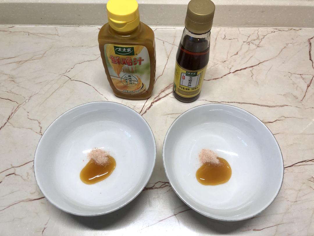 太极八卦荠菜豆腐羹‼️太太乐鲜鸡汁 芝麻香油的做法 步骤5