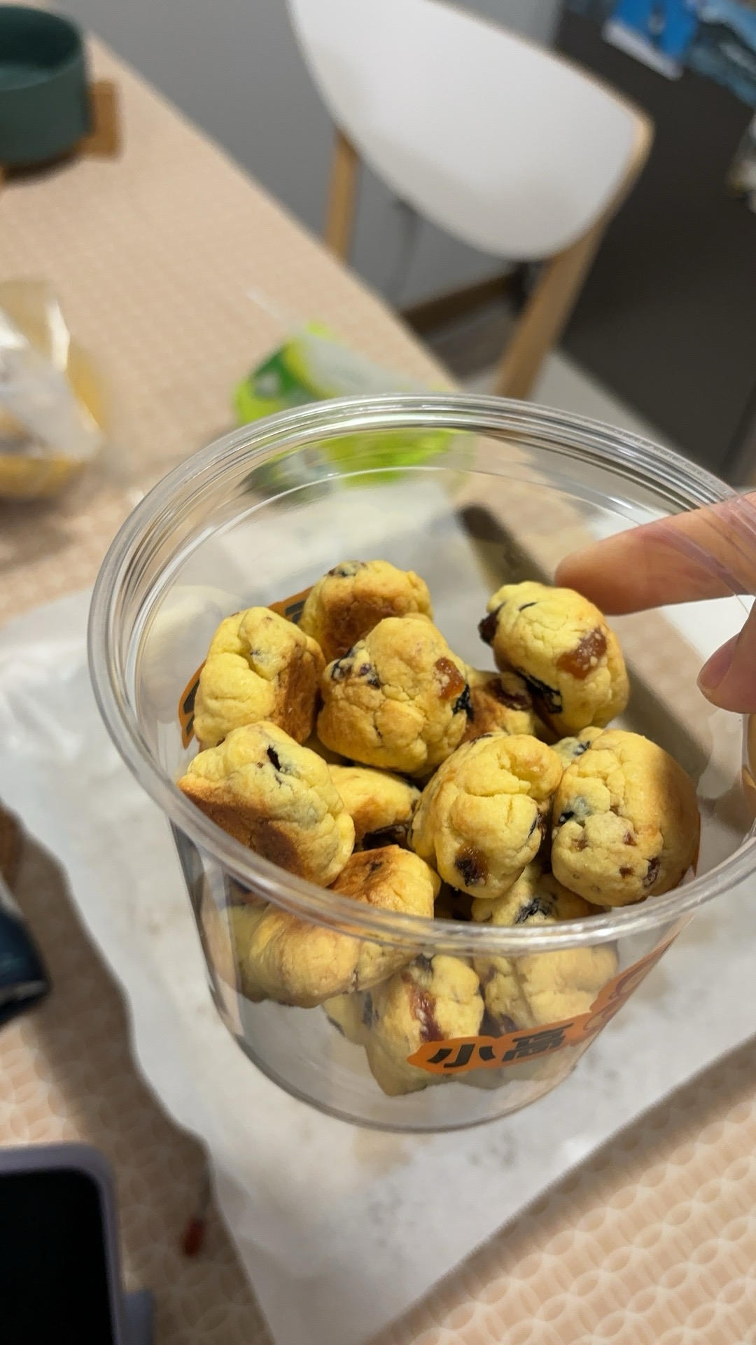 又香又酥的提子奶酥球