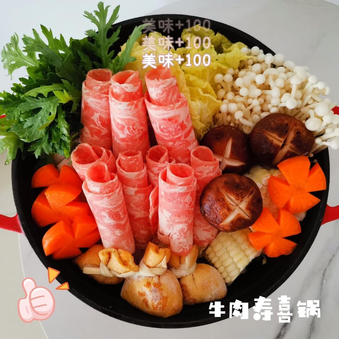 【关东寿喜锅】