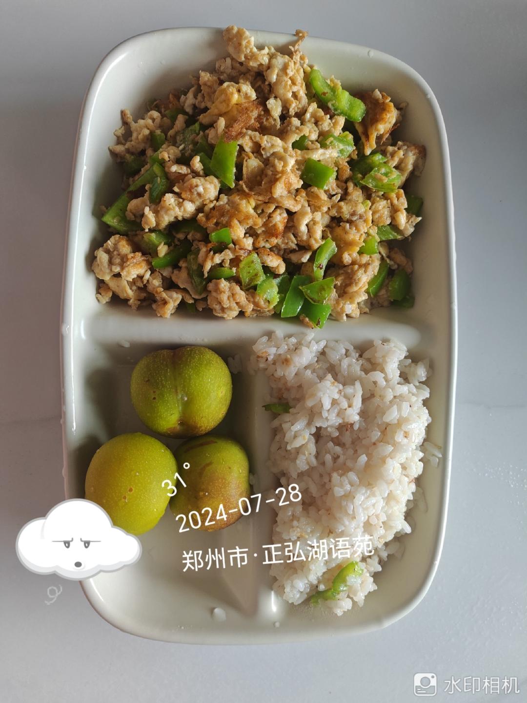 午餐•2024年7月28日